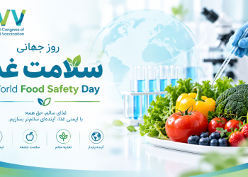 World Food Safety Day: Connecting Animal Health, Food Safety, and Human Health