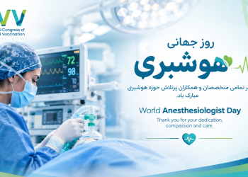 Anesthesia Day: Honoring Expertise, Precision, and Commitment to Patient Safety