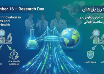 December 16 – Research Day