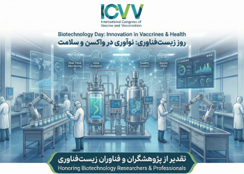Biotechnology Day