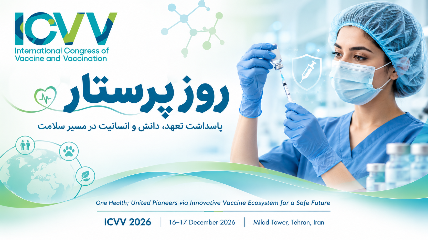 icvv_2026__nurse_and_vaccine_innovation